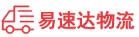 邵阳到海头镇物流公司